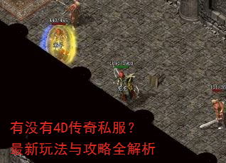û4D˽淨빥ȫ