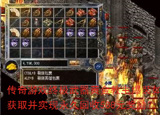 Ϸռƽװλȡʵû588Ԫ