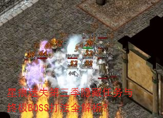ǺʧռBOSSȫ