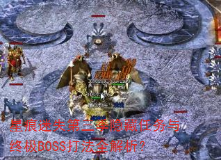 ǺʧռBOSSȫ