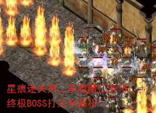 ǺʧռBOSSȫ