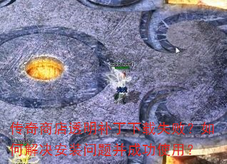 ̵͸ʧܣνװⲢɹʹã