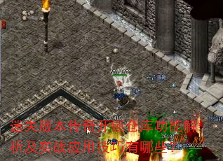 ʧ汾濪ֿ⹦ܽʵսӦüЩ