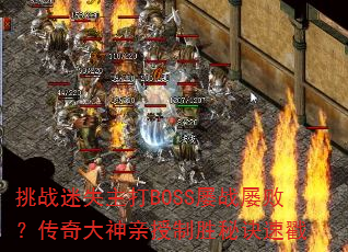 սʧBOSSսŰܣʤؾٴ