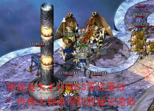 սʧBOSSսŰܣʤؾٴ