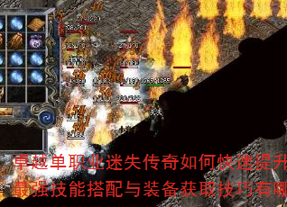 ׿ԽְҵʧοսǿܴװȡЩ