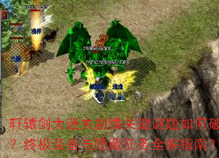 ԯʧؼƽ⣿ռװȫָϣ