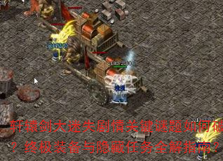 ԯʧؼƽ⣿ռװȫָϣ