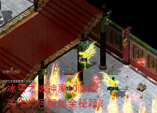 ѩ֮ħ10عؿνȫؼ