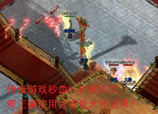 ϷѪbuffűȷʹòЧ