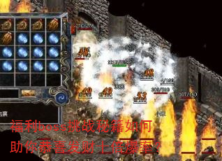 bossսؼ㹧ϲʮʣ