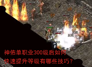 ӵְҵ300οȼЩɣ