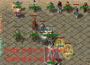 ԯ֮սְҵοˢװ