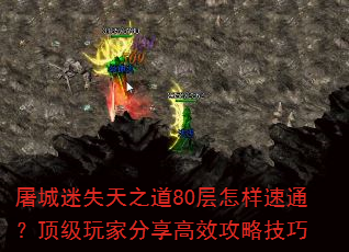 ʧ֮80ͨҷЧԼ