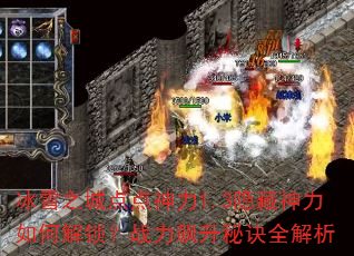 ѩ֮ǵ1.3νսؾȫ