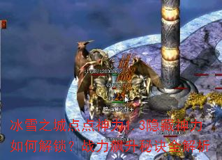 ѩ֮ǵ1.3νսؾȫ