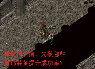 ǿǰЩװɹʣ