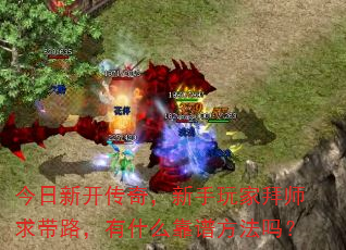 ¿棬Ұʦ·ʲô׷