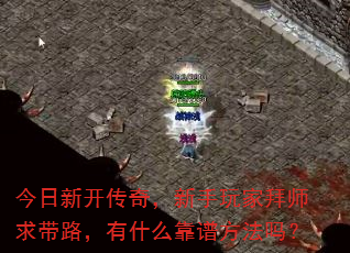 ¿棬Ұʦ·ʲô׷