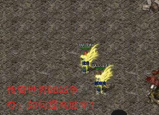 BOSS᣺ʤʣ
