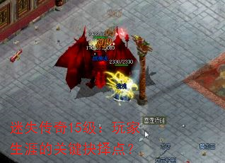ʧ15ĵĹؼ㣿