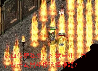 Ѫ˽뾮£սʿռѡ⣿