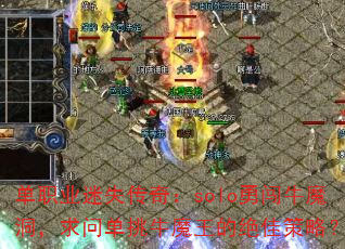 ְҵʧ棺solo´ţħʵţħľѲԣ