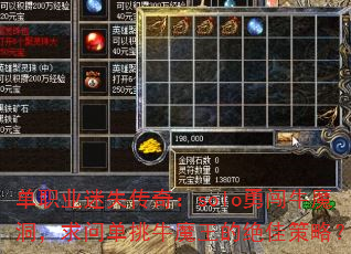 ְҵʧ棺solo´ţħʵţħľѲԣ