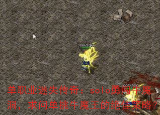 ְҵʧ棺solo´ţħʵţħľѲԣ