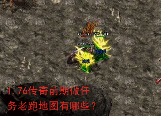 1.76ǰܵͼЩ