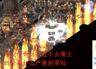 б䴫ҹȥħʲôغ
