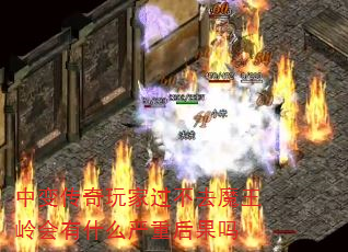 б䴫ҹȥħʲôغ