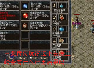 б䴫ҹȥħʲôغ