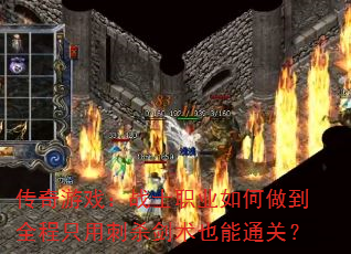 ϷսʿְҵȫֻôɱҲͨأ