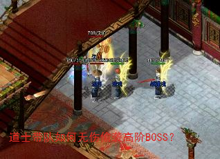 ʿ͵Ϯ߽BOSS