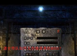 ʿ͵Ϯ߽BOSS