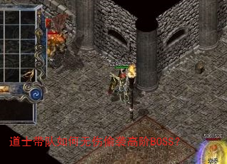 ʿ͵Ϯ߽BOSS