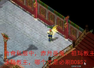 ˽У¶ħĸǱˢBOSS