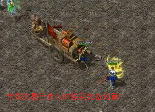 潻ʲôʱװ㣿