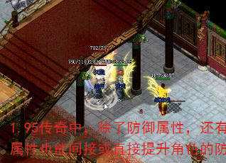 1.95У˷ԣЩҲܼӻֱɫķ