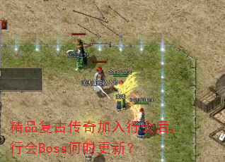 ƷŴллBossʱ£