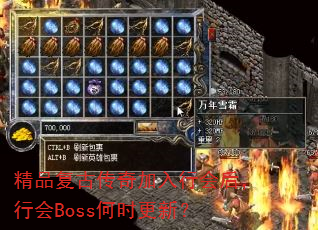 ƷŴллBossʱ£