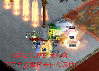 1.76Ʒ֮ʲôԣ
