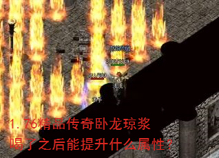 1.76Ʒ֮ʲôԣ