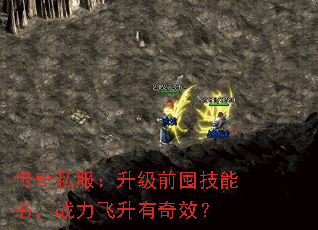 ˽ǰڼ飬սЧ