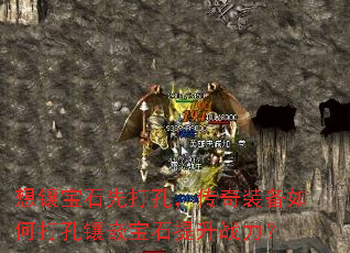 ⱦʯȴףװδǶʯս