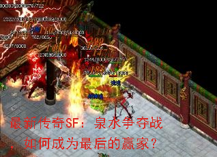 ´SFȪˮսγΪӮң