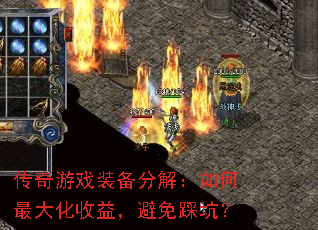 Ϸװֽ⣺棬ȿӣ