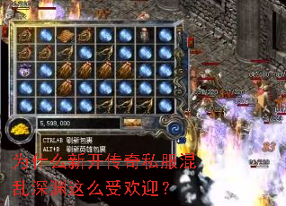 Ϊʲô¿˽Ԩôܻӭ