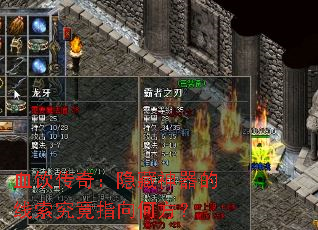Ѫ棺ָη